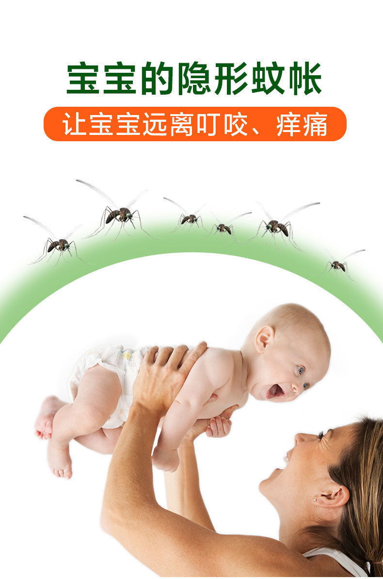 香茅防蚊虫凝胶蚊香液孕妇婴儿无味家用驱虫灭蚊家用室内驱蚊神器