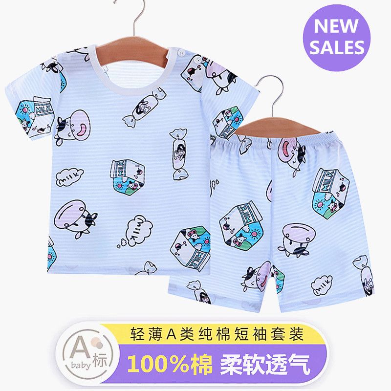 Children's summer short-sleeved suit pure cotton baby home clothes for boys and girls thin children's air-conditioned clothes pajamas