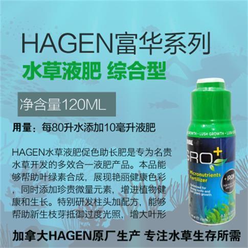 希瑾赫根纽达芬hagen微量元素矿物质gh提升tds调高液水晶虾苏米虾 虎窝拼