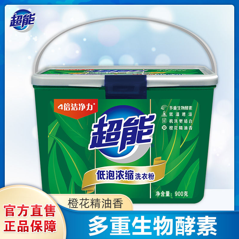 105877-超能天然皂粉洗衣粉桶浓缩低泡 洗衣服持久留香 洁净机洗批发正品-详情图