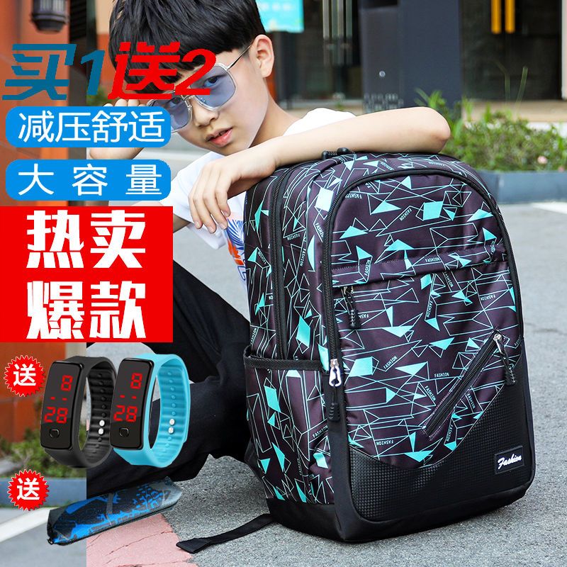 書包男中學生初中生雙肩包小學生二三四五六年級背包女護脊大容量