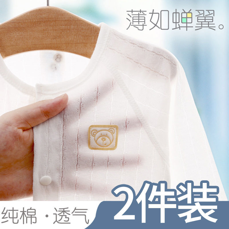 冠琪亮嬰兒連體衣薄款空調服夏長袖新生兒衣服哈睡衣寶寶純棉夏季