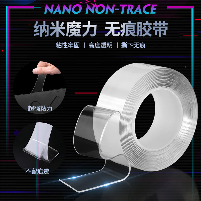 Magic nano double-sided tape, traceless double-sided tape, high viscosity, transparent, strong fixed wall universal double-sided tape