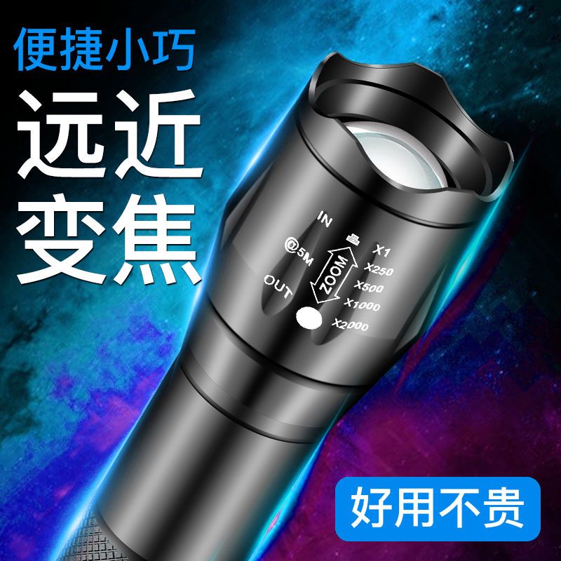 15979-手电筒强光可充电夜行超亮小型便携式学生手电筒家用耐用迷你电筒-详情图