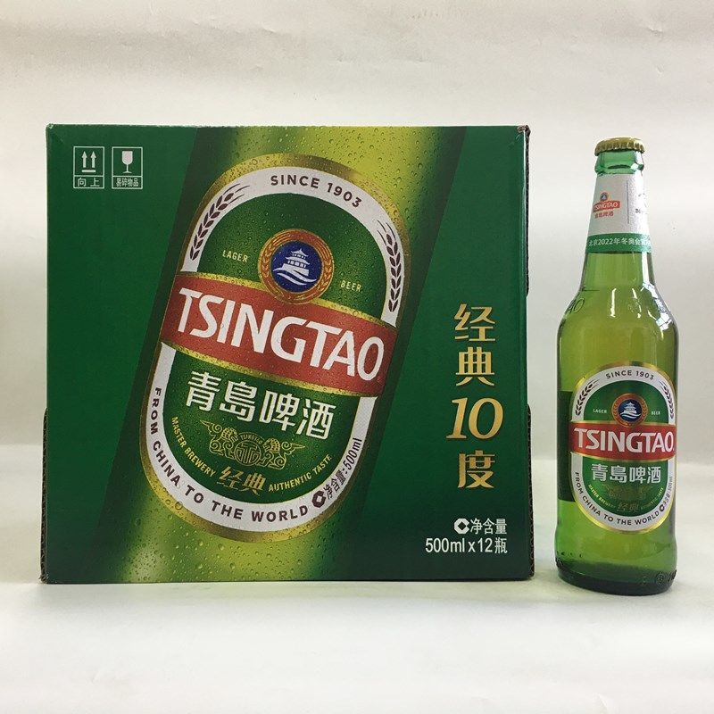 青岛啤酒二厂青啤经典10度500ml*12瓶装啤酒整箱山东特产青岛发货