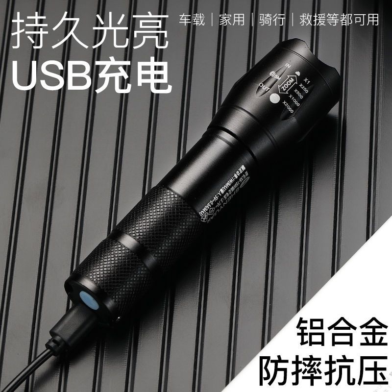 15979-手电筒强光可充电夜行超亮小型便携式学生手电筒家用耐用迷你电筒-详情图