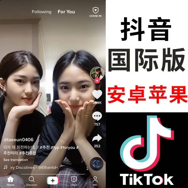 tiktok怎么选韩国(tiktok怎么选韩国区域) - 抖音教程网