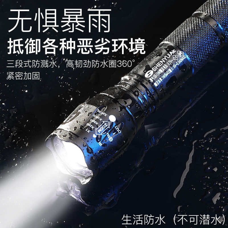 15979-手电筒强光可充电夜行超亮小型便携式学生手电筒家用耐用迷你电筒-详情图