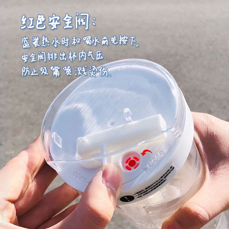 大容量干湿分离过滤水杯韩版塑料杯子高颜值带吸管800ML男女网红