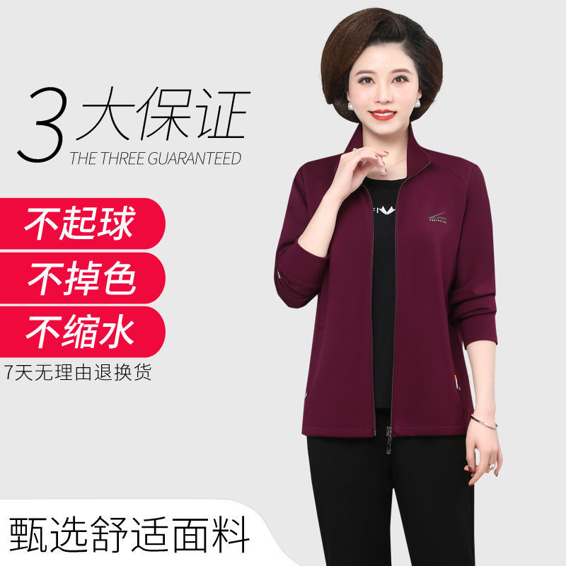 Middle-aged and elderly women's sportswear suit 2022 new middle-aged women's spring and autumn foreign style jacket mother spring three-piece suit