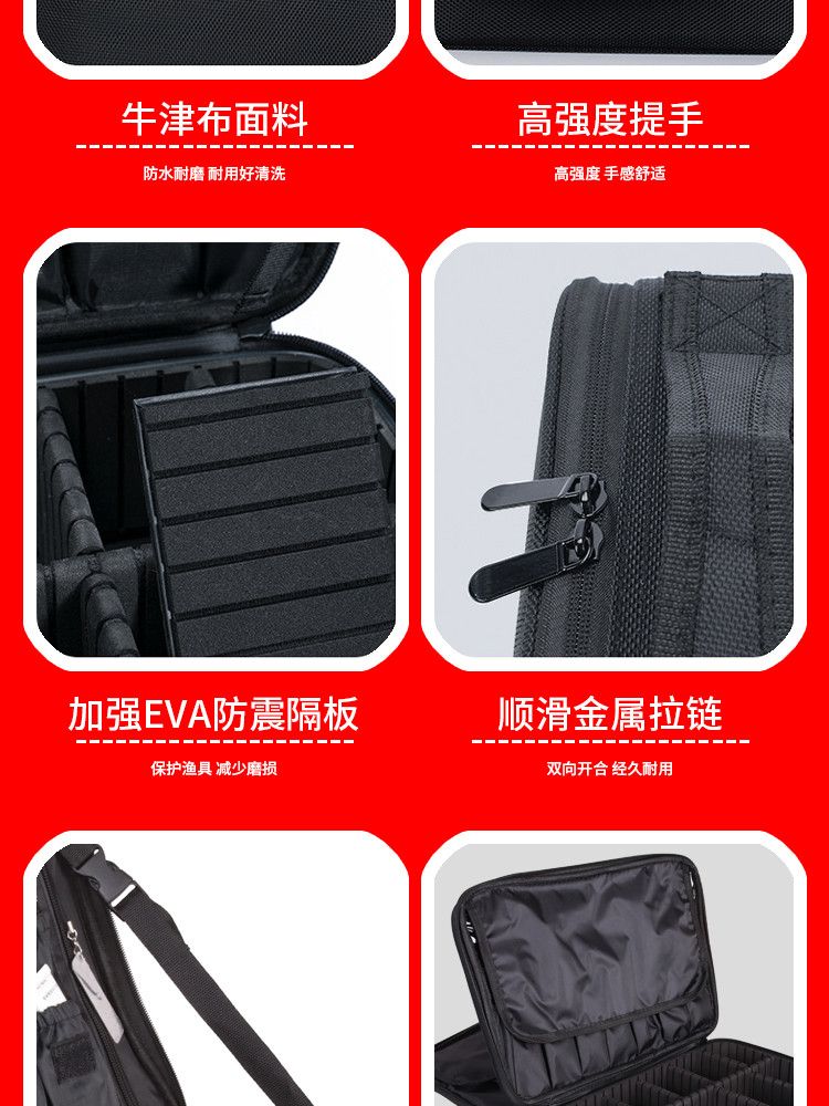 渔具收纳包多功能收纳箱钓鱼用品装备渔具包钓鱼工具箱配件盒大全
