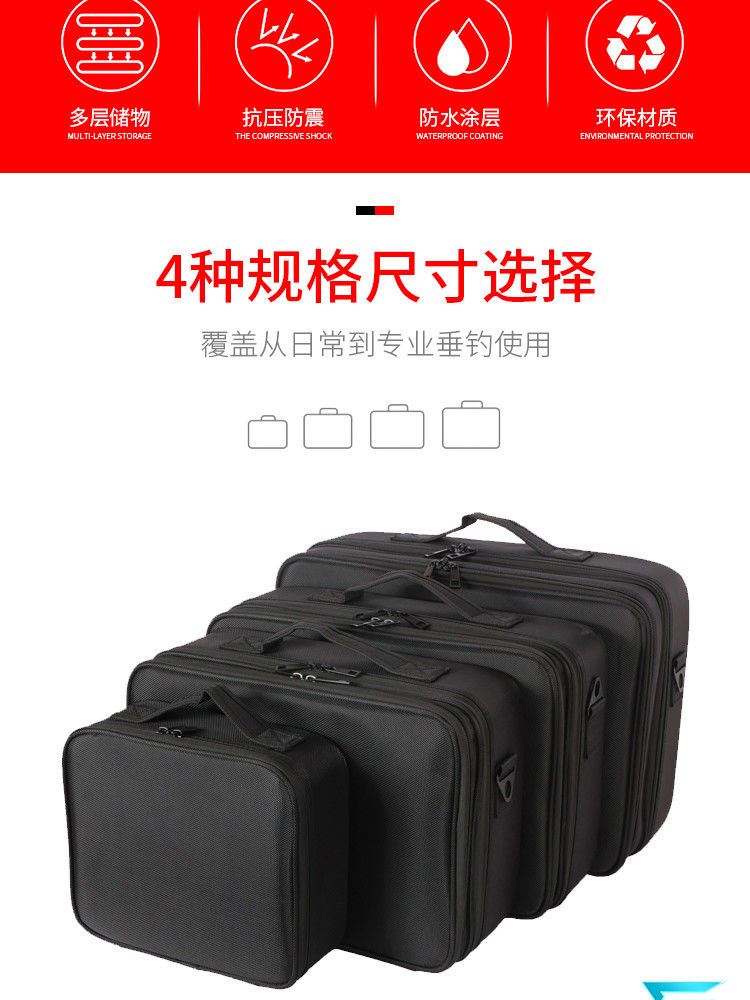 渔具收纳包多功能收纳箱钓鱼用品装备渔具包钓鱼工具箱配件盒大全