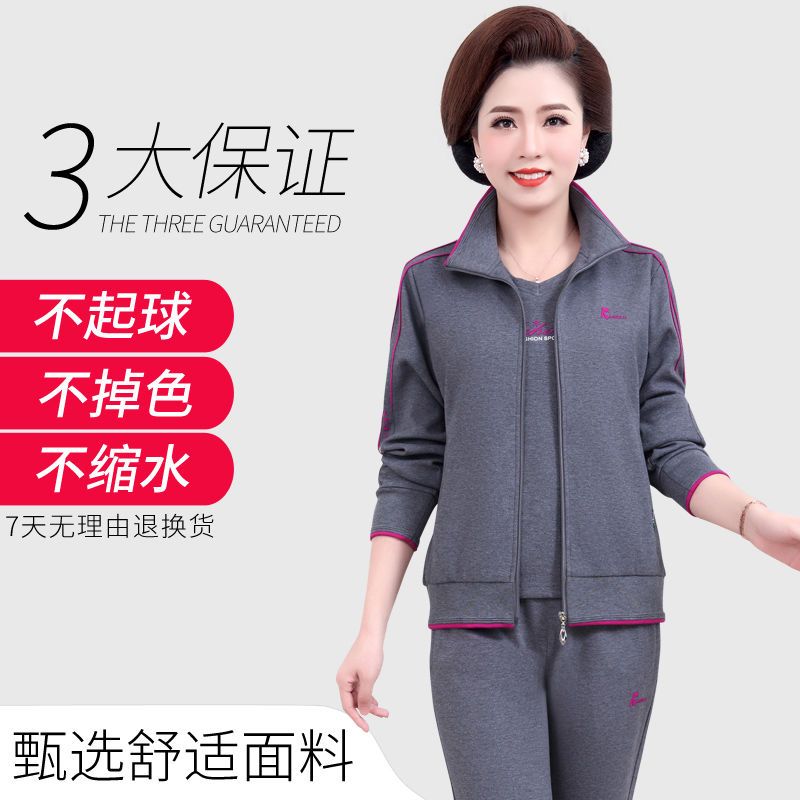 Middle-aged and elderly women's sportswear suit 2022 new middle-aged women's spring and autumn foreign style jacket mother spring three-piece suit