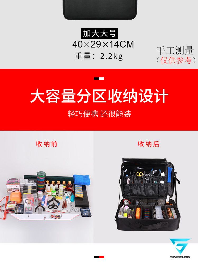 渔具收纳包多功能收纳箱钓鱼用品装备渔具包钓鱼工具箱配件盒大全