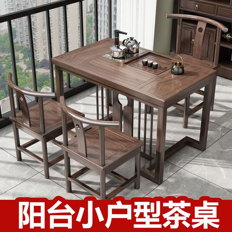 阳台茶桌椅组合实木1米小户型茶桌家用功夫茶台茶具套装一体茶几
