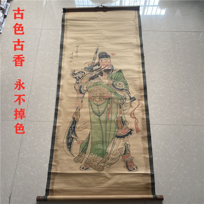 仿古画名人字画古画国画中堂画客厅办公装饰挂画做旧画壁画关公画