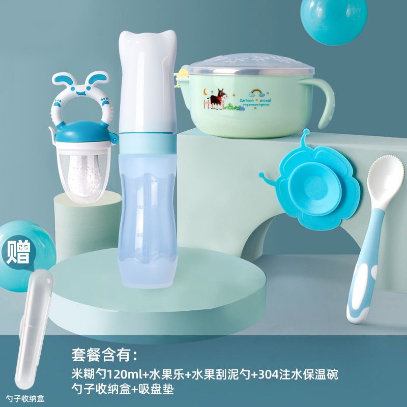 米糊勺子奶瓶婴儿喂养米粉挤压式硅胶餐具神器宝宝吃辅食工具套装