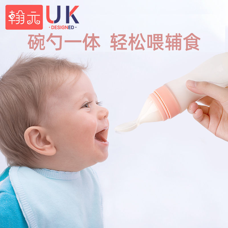 米糊勺子奶瓶婴儿喂养米粉挤压式硅胶餐具神器宝宝吃辅食工具套装
