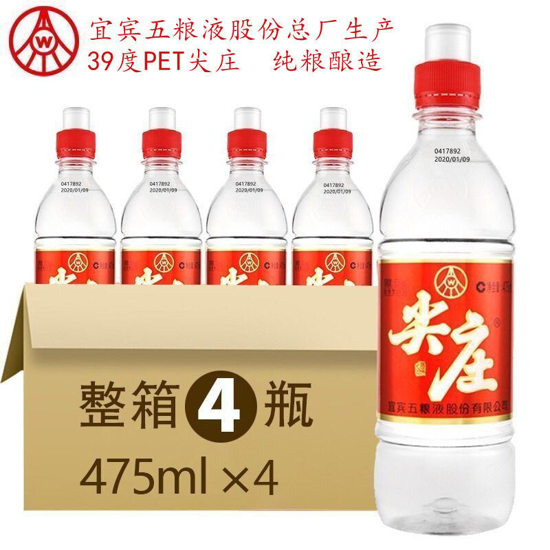 尖庄酒39度pet尖庄浓香型纯粮酒475ml*4瓶特价包邮