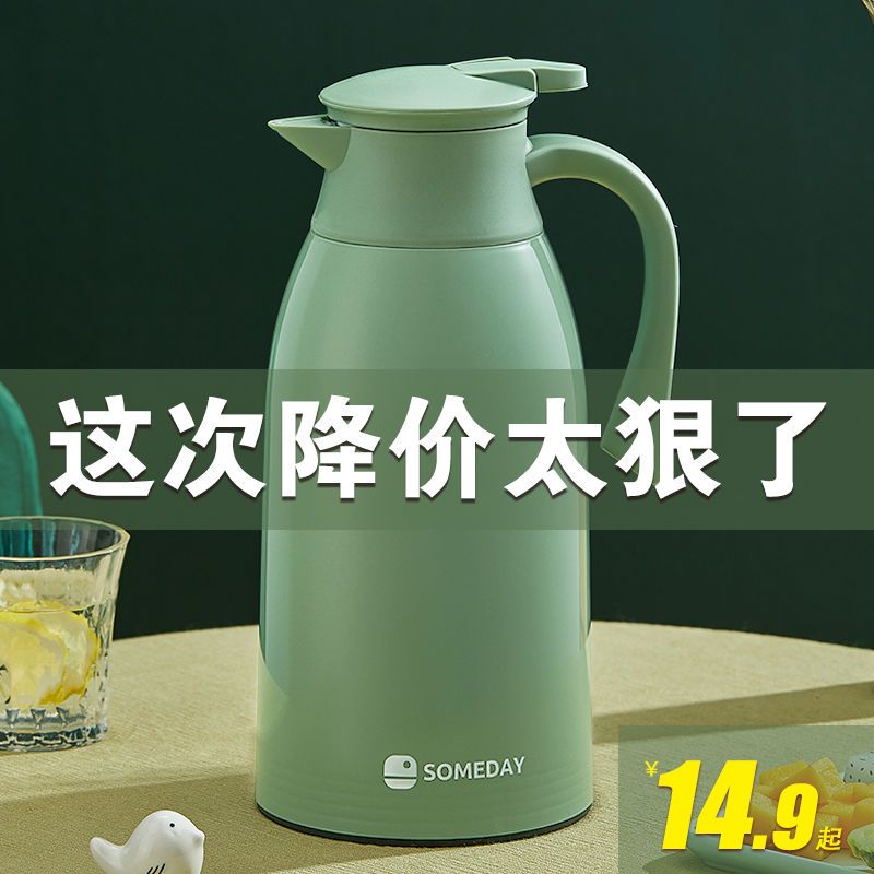 保温壶家用保温水壶定制大容量保暖水壶小型学生宿舍热水瓶暖水壶