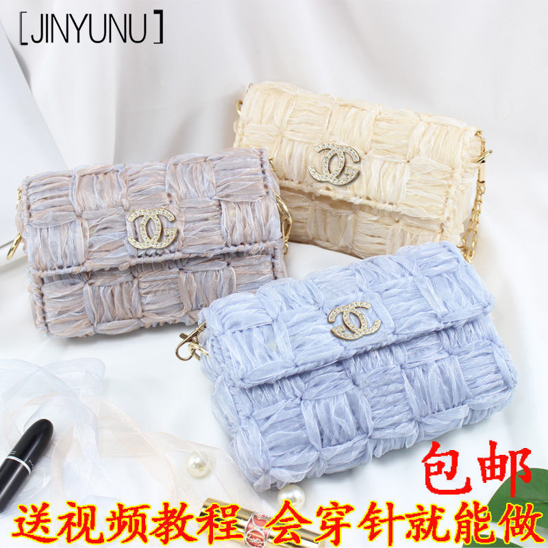 手工絲帶紗編織包包女網格diy女包毛線材料自製送女友單肩斜挎包