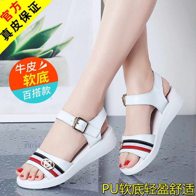 真皮凉鞋女2021新款夏季女凉鞋平底百搭仙女鞋女拖凉鞋时尚外穿女