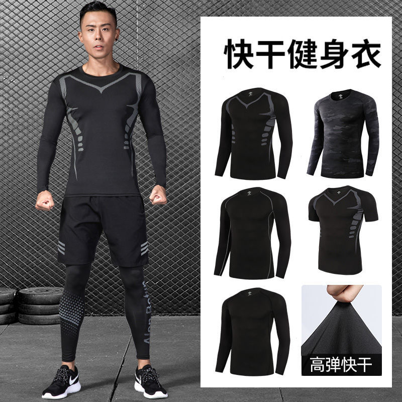 健身衣服加絨保暖男長袖秋冬季緊身籃球內衣訓練跑步上衣運動套裝