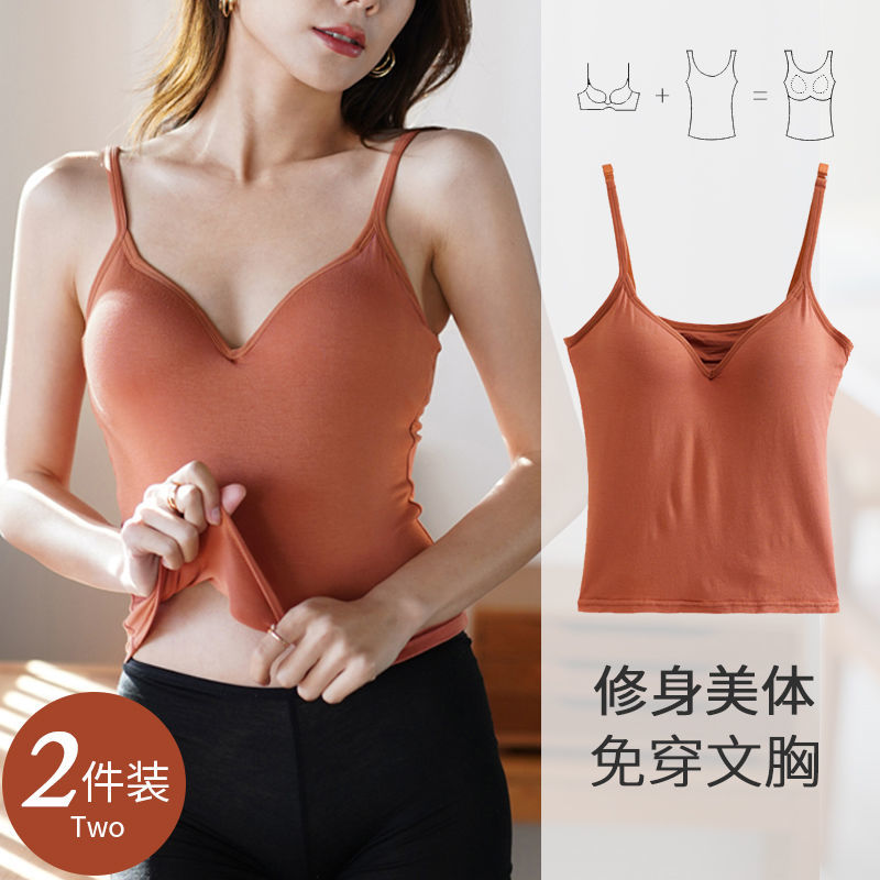吊帶打底背心女帶胸墊一體外穿潮流辣妹性感上衣內搭網紅美背爆款