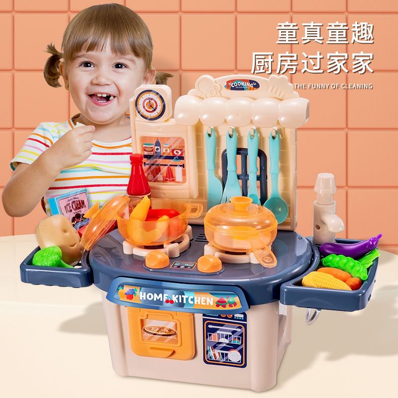 儿童过家家厨房切切乐玩具男女孩仿真厨具宝宝2-3岁做饭煮饭套装