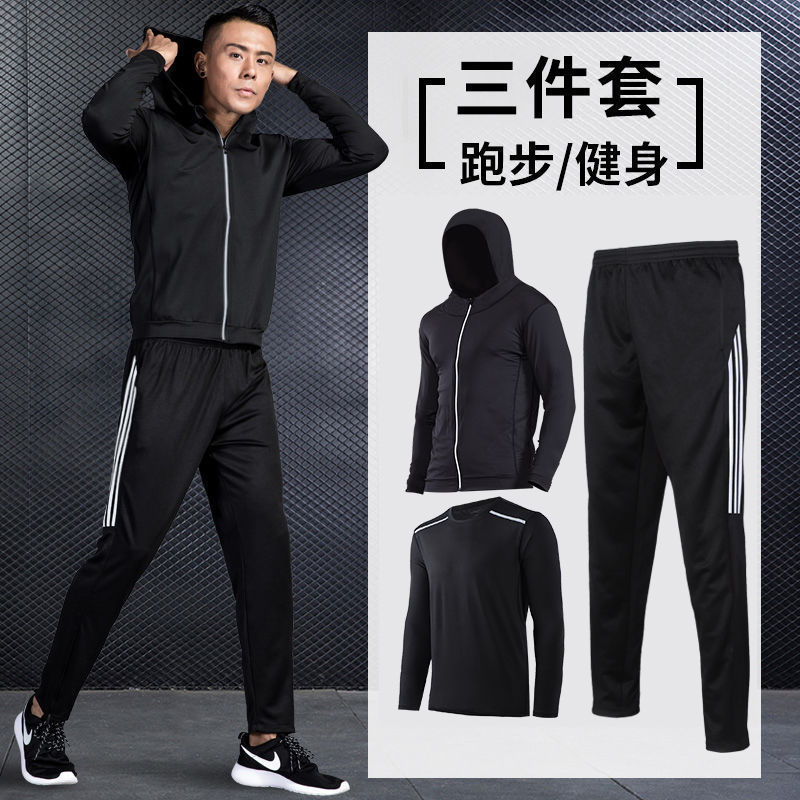 運動跑步套裝男籃球健身衣服寬鬆速干休閒戶外訓練服騎行裝備四季
