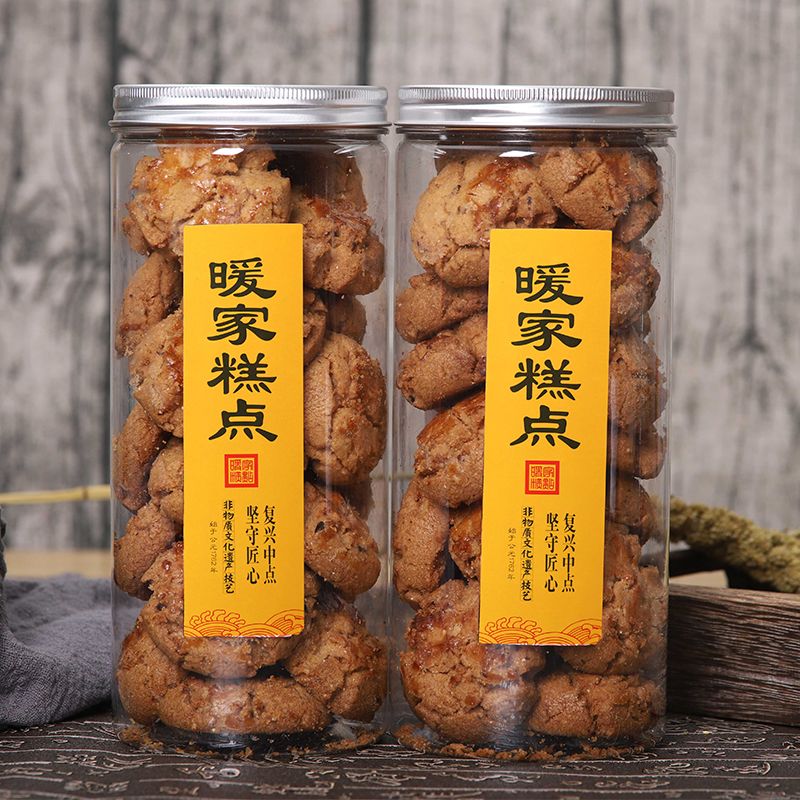 暖家糕点桃酥山东潍坊特产传统宫廷老字号香葱原味零食320克酥饼