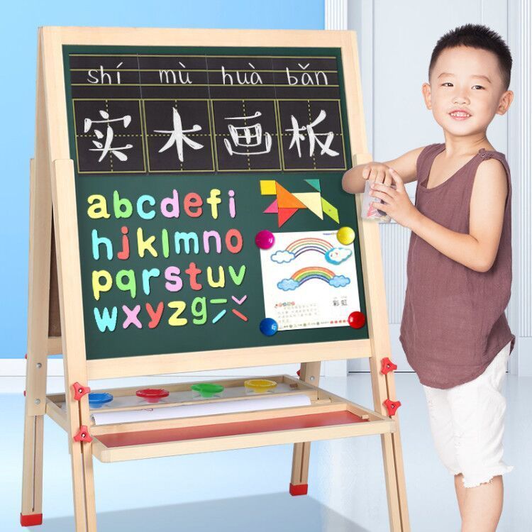 儿童玩具画板小黑板家用小学生支架式写字板可擦写涂鸦板画画套装