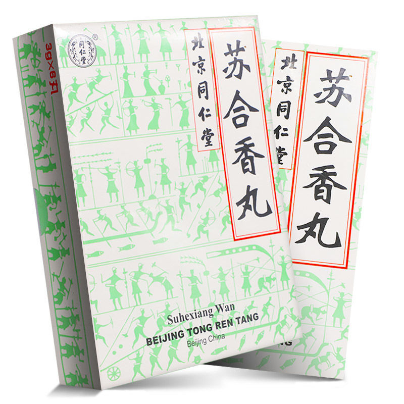 同仁堂 苏合香丸 3g*6丸/盒 芳香开窍行气止痛痰迷心窍痰厥昏迷中风