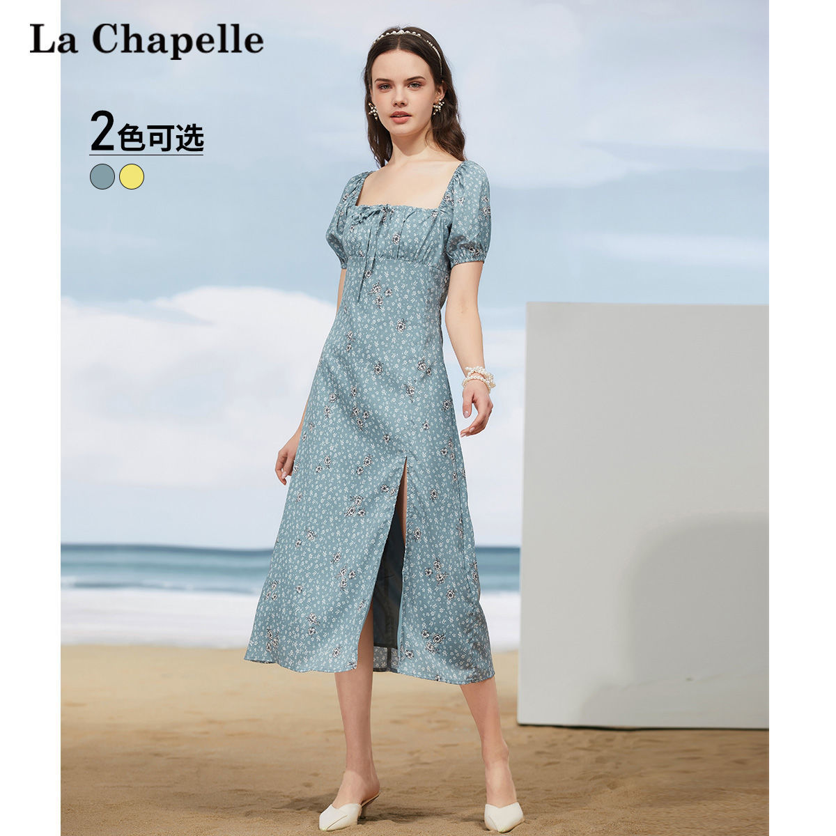 La Chapelle 拉夏贝尔 女士A字连衣裙