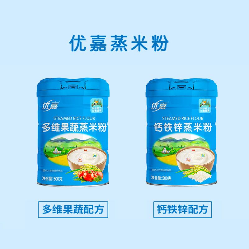 几个月开始补钙铁锌啊 24cf1d59-a232-491a-80ab-e4df9524cfbe.jpeg.a.jpeg