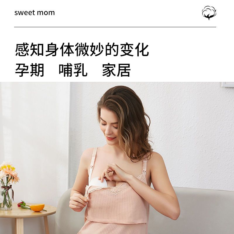 哺乳背心孕妇吊带免穿文胸纯棉产后喂奶内衣春秋夏季薄款打底内搭