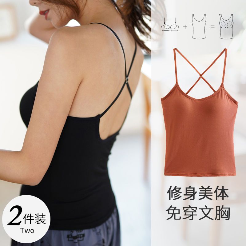 網紅美背爆款小吊帶打底背心女帶文胸墊一體辣妹上衣外穿內搭性感