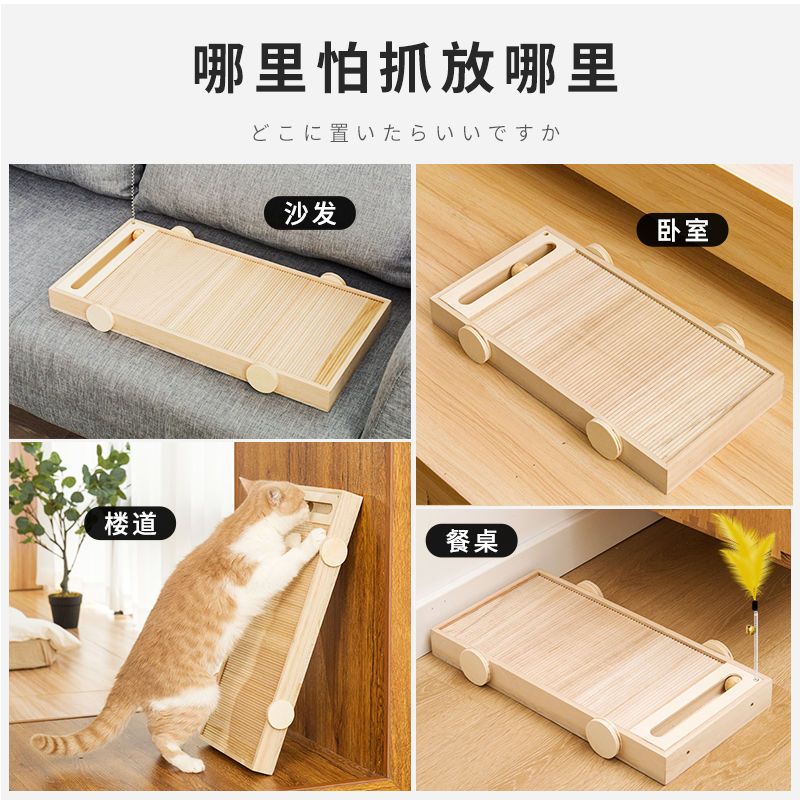 猫抓板不掉屑实木耐磨多功能玩具防猫抓沙发保护磨爪猫爪立式板车