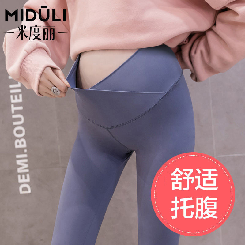 Maternity leggings, spring and autumn outer wear, maternity yoga long belly support pants, shark pants, summer thin nine-point spring wear