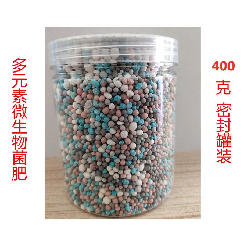 养花肥料多元素花肥通用复合肥绿萝发财树月季氮磷钾果蔬多肉兰花 虎窝拼