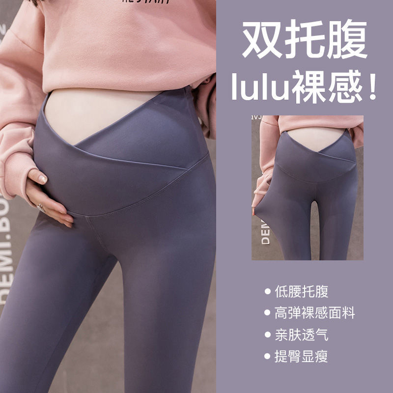 Maternity leggings, spring and autumn outer wear, maternity yoga long belly support pants, shark pants, summer thin nine-point spring wear