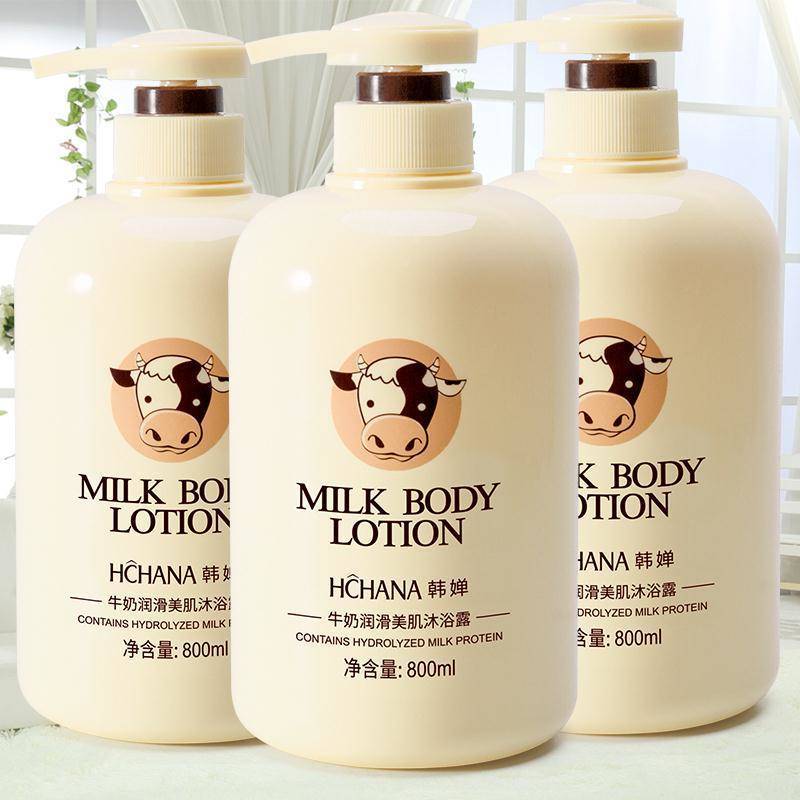 大瓶牛奶沐浴露香水持久留香男女网红香体味通用家庭装大容量正品