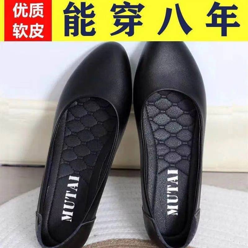 久站工作鞋女軟底軟皮單鞋透氣防滑職業平底瓢鞋酒店銀行黑色皮鞋