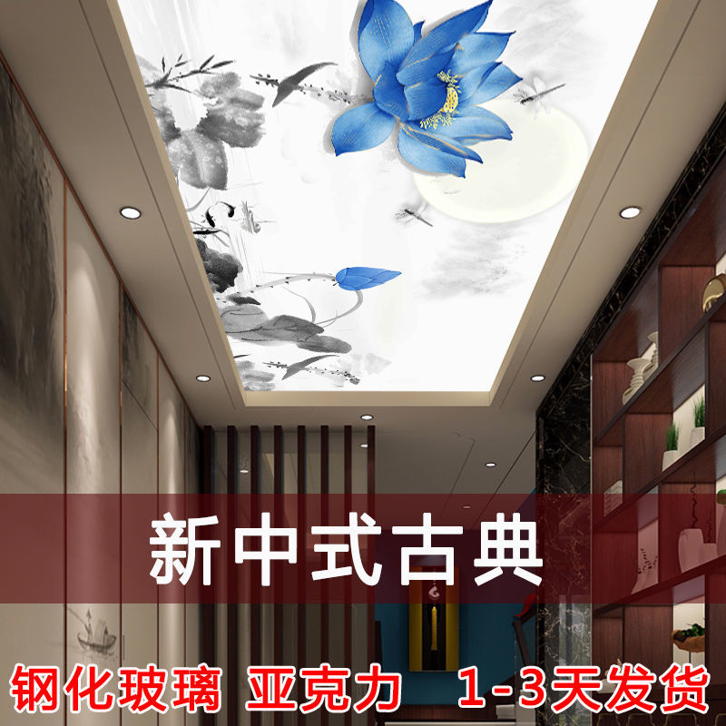 中式荷花艺术吊顶玻璃天花板装饰材料玄关过道吊顶亚克力透光板【3月