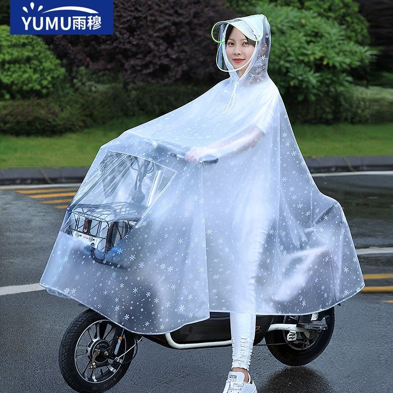 雨衣电动车透明雨衣长款全身防暴雨自行车女单人加大加厚时尚雨披