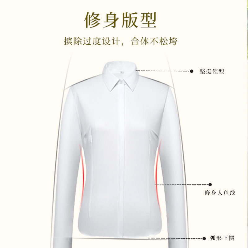 白色衬衫女长袖新款春秋衬衣职业工装正装洋气韩版V领气质工作服