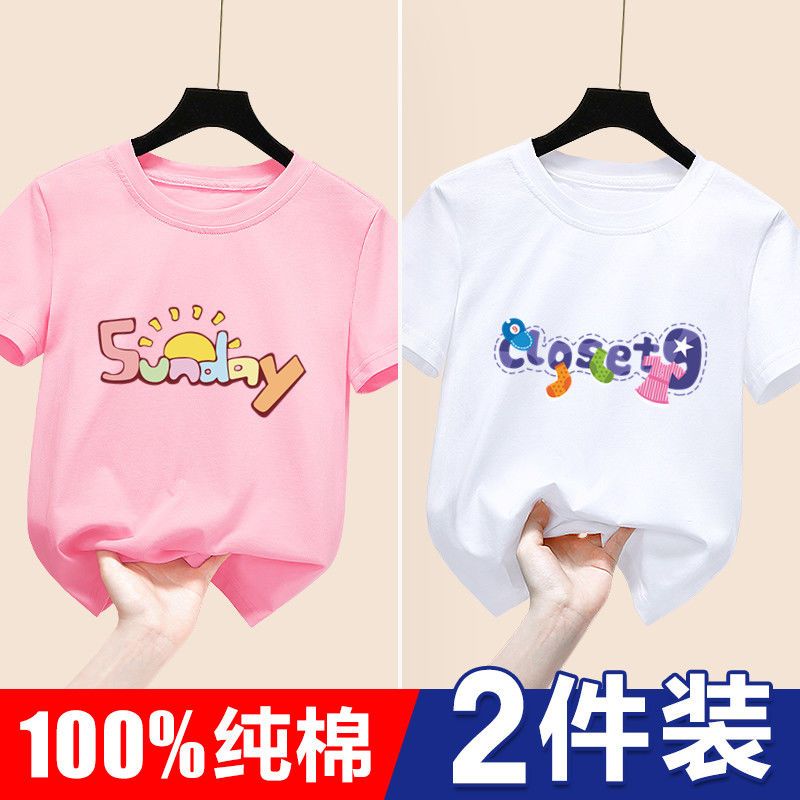 100%純棉女童短袖t恤兒童夏裝2023新款中大童洋氣上衣女孩半袖
