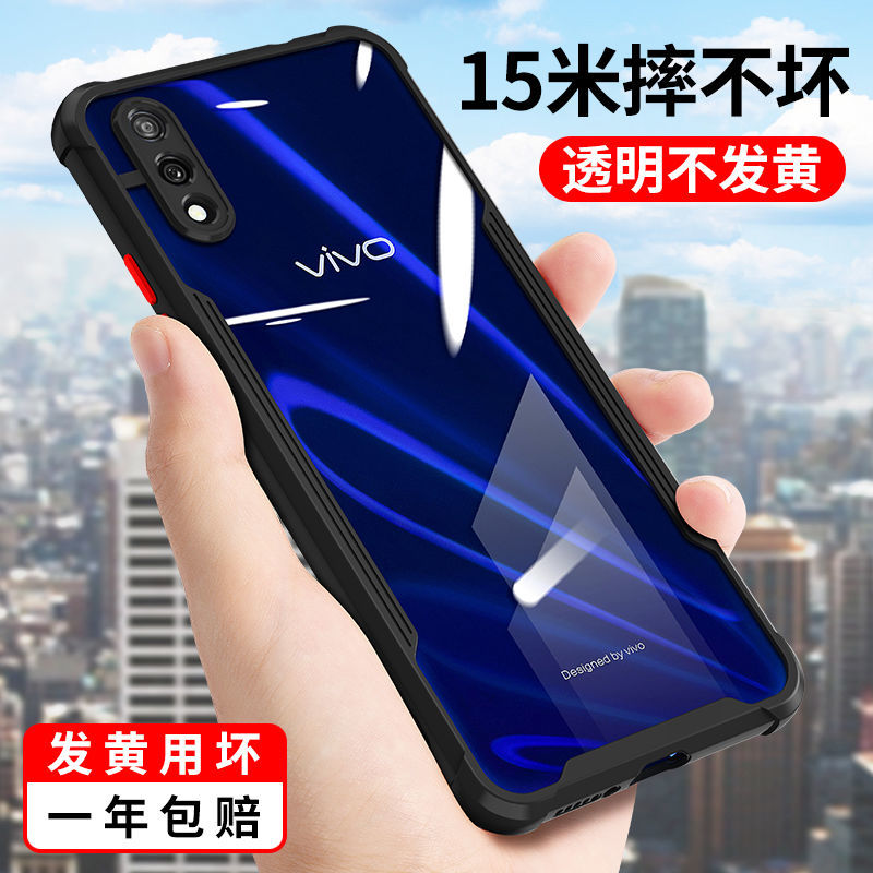 vivox23手机壳镜头全包气囊防摔x23幻彩版保护套透明硅胶男女新款