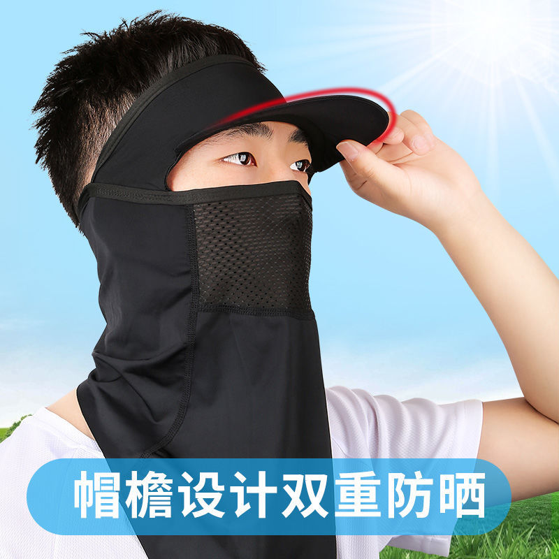 夏季骑行面罩遮全脸罩防晒摩托车头套男冰丝防风护脸基尼钓鱼面巾