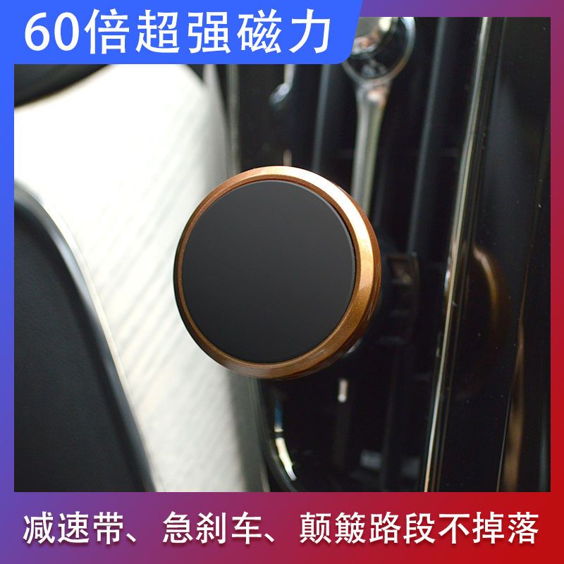 新款高档车载手机支架汽车用磁力吸盘式出风